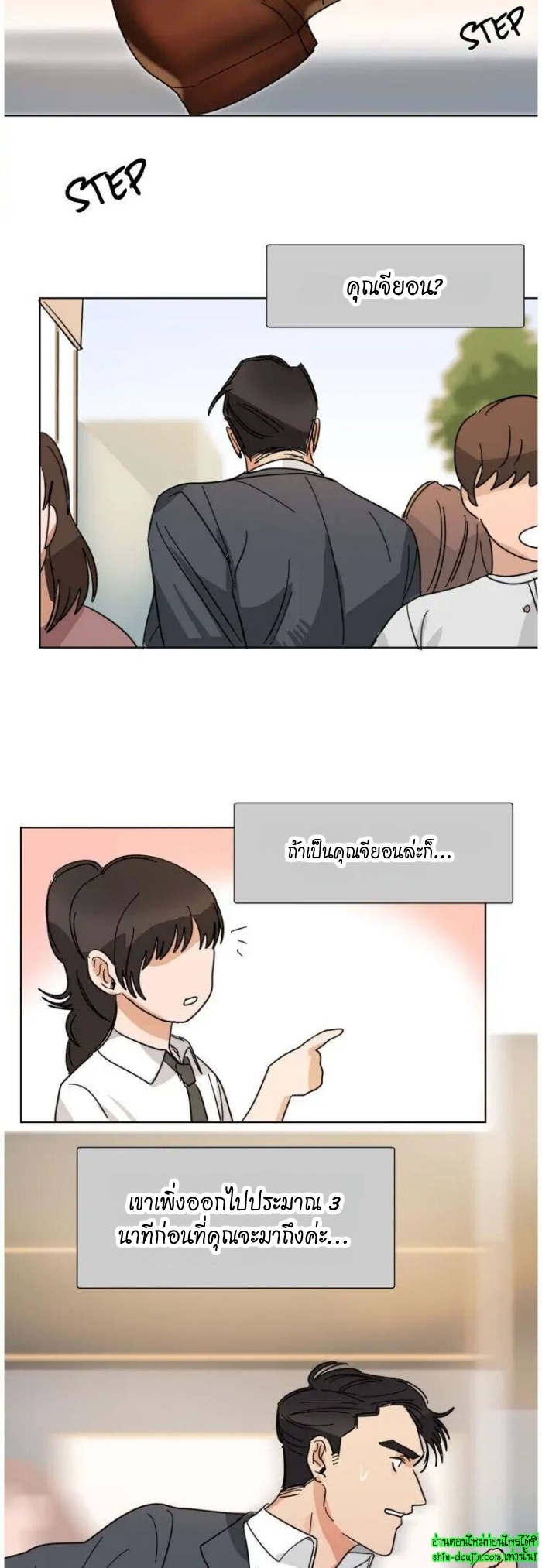 Keeper of the Pearl EP 9